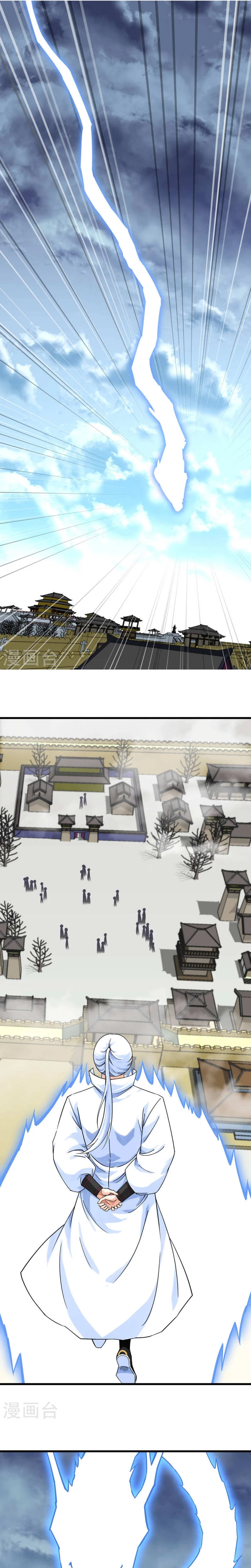 Renacimiento del Gran Dios > Capitulo 180 > Page 121