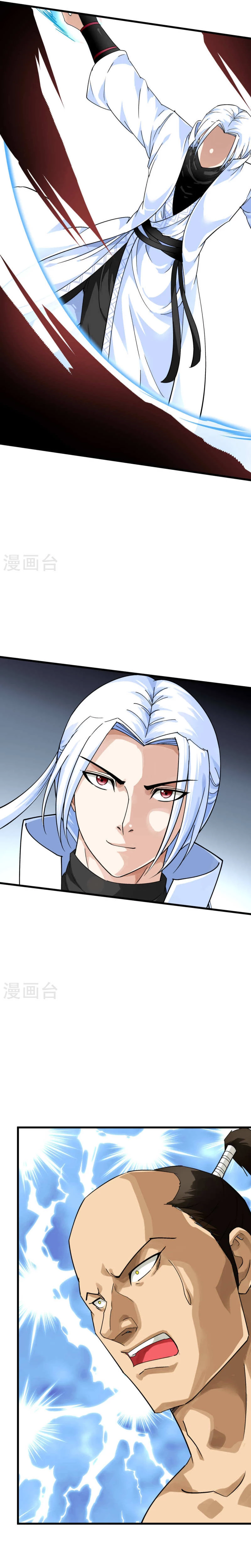 Renacimiento del Gran Dios > Capitulo 180 > Page 251