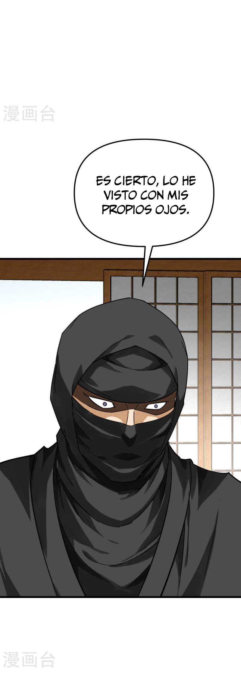 Renacimiento del Gran Dios > Capitulo 181 > Page 111