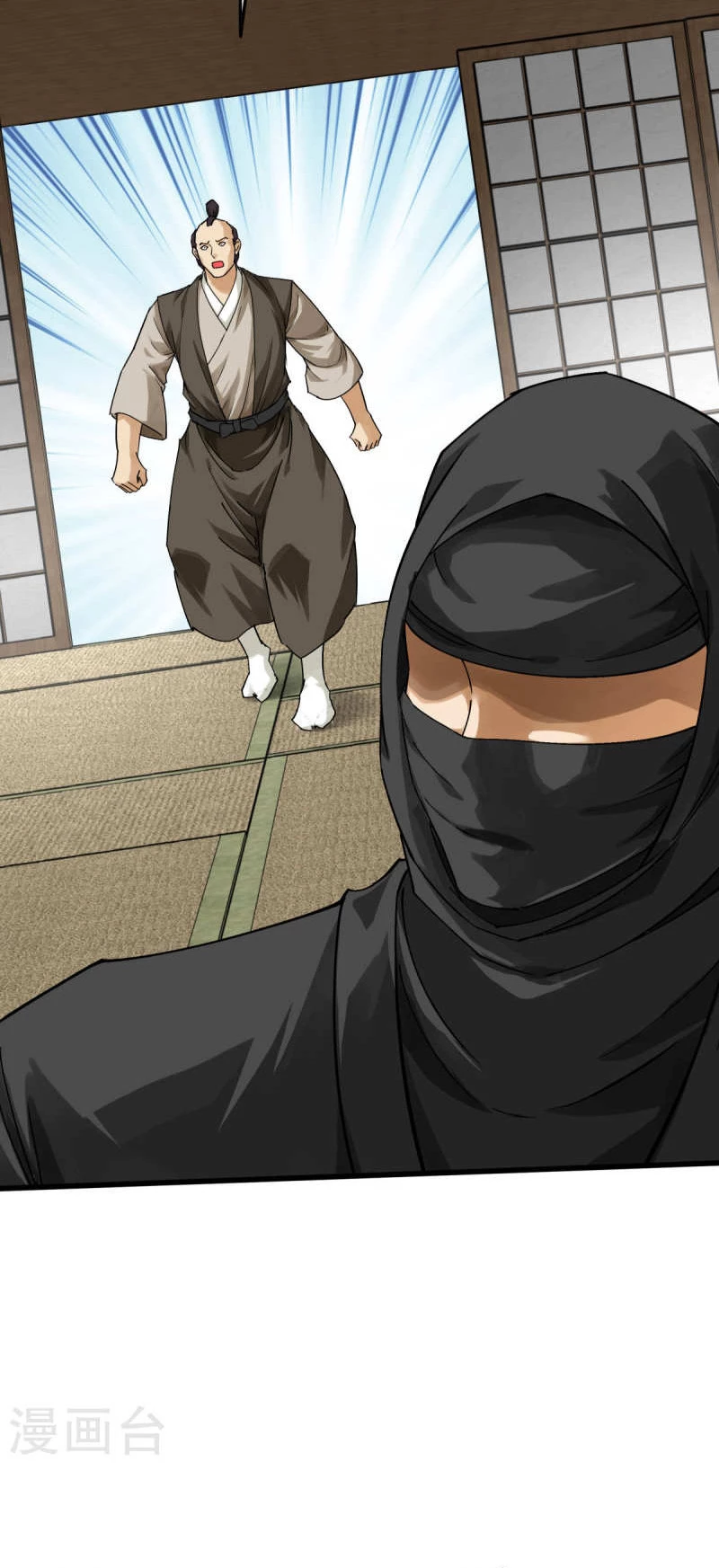 Renacimiento del Gran Dios > Capitulo 181 > Page 151