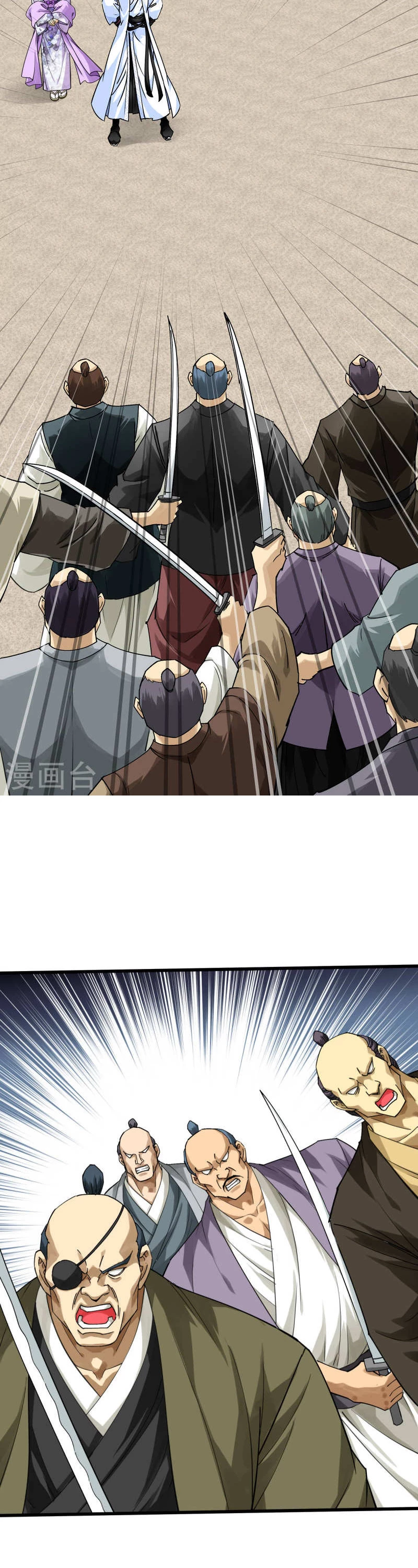 Renacimiento del Gran Dios > Capitulo 181 > Page 201