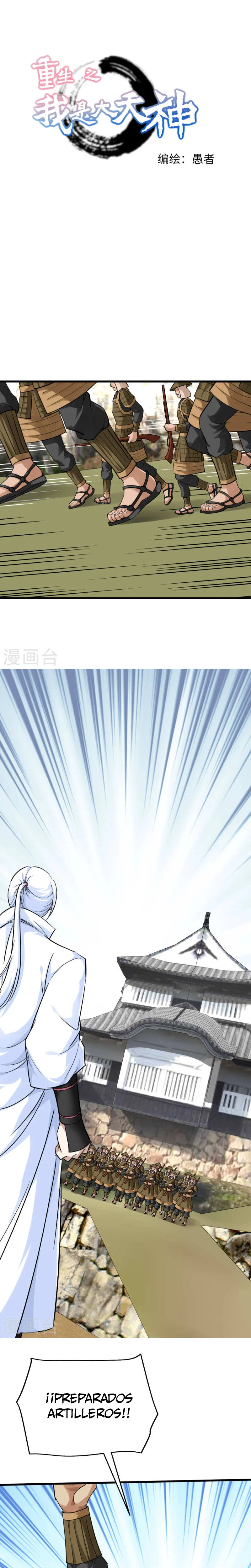 Renacimiento del Gran Dios > Capitulo 182 > Page 11