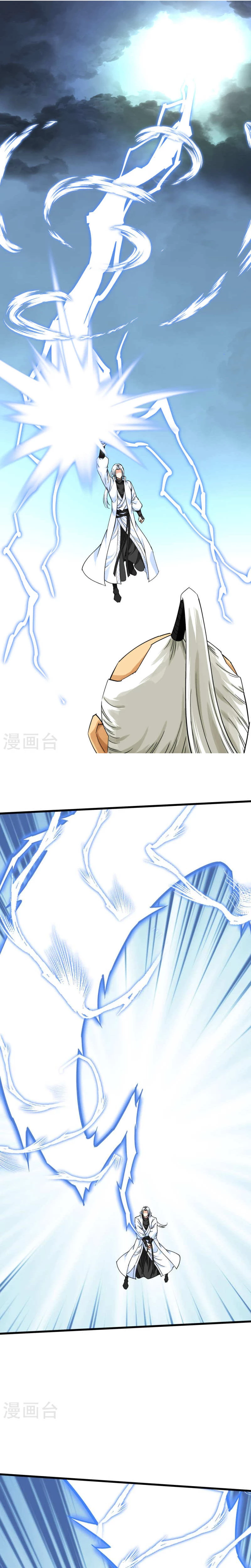 Renacimiento del Gran Dios > Capitulo 182 > Page 171