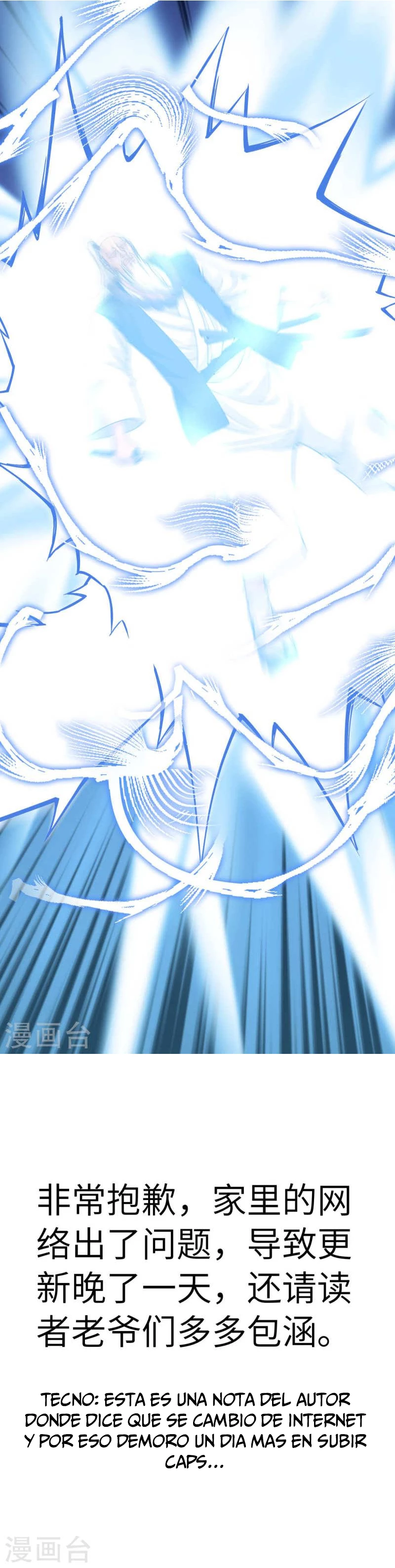 Renacimiento del Gran Dios > Capitulo 182 > Page 211