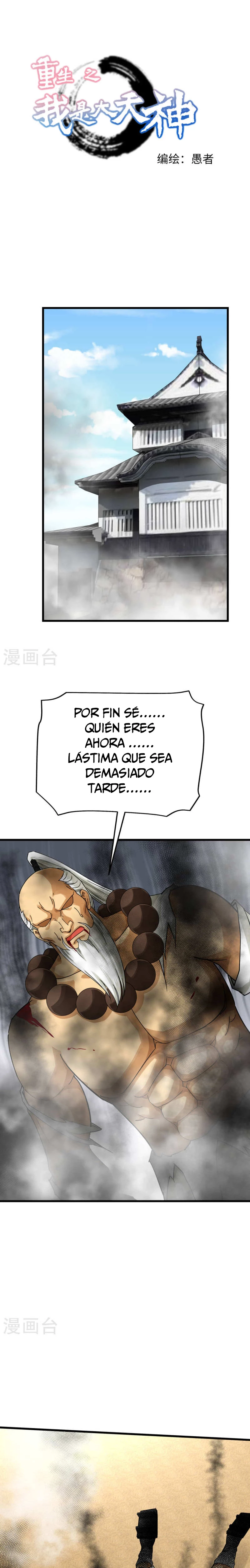 Renacimiento del Gran Dios > Capitulo 183 > Page 11