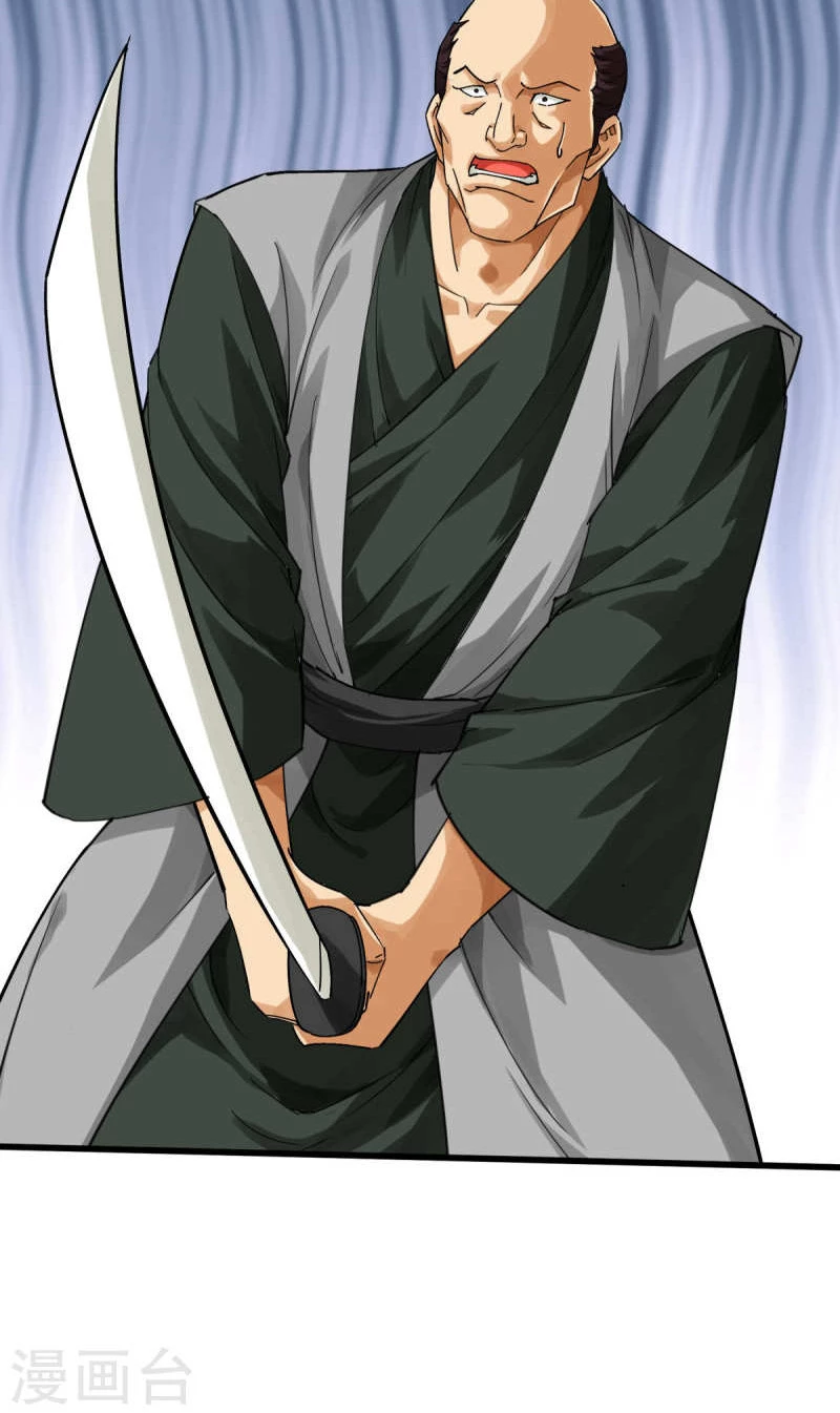 Renacimiento del Gran Dios > Capitulo 183 > Page 41