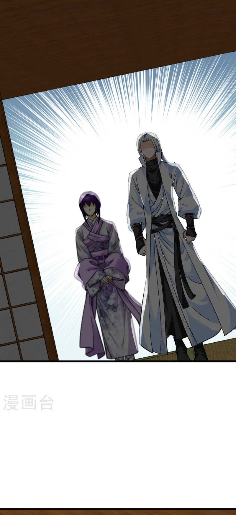 Renacimiento del Gran Dios > Capitulo 183 > Page 61