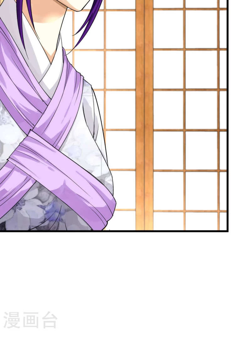 Renacimiento del Gran Dios > Capitulo 183 > Page 81