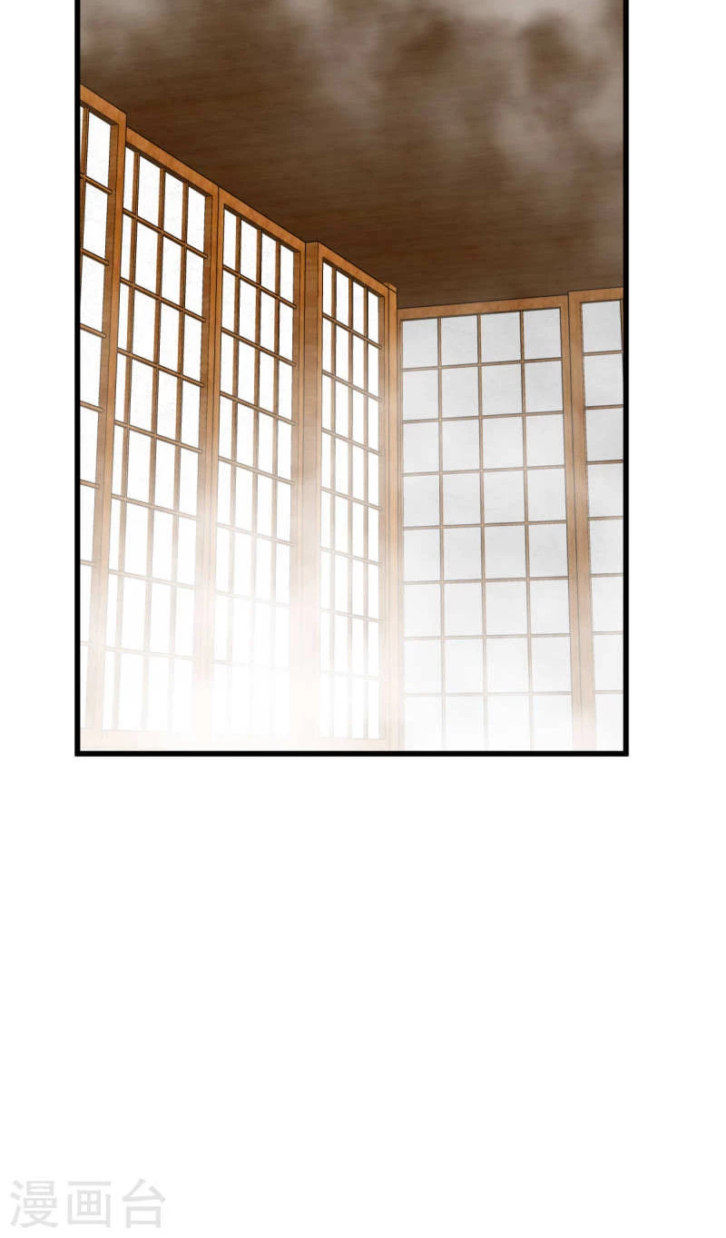 Renacimiento del Gran Dios > Capitulo 183 > Page 261