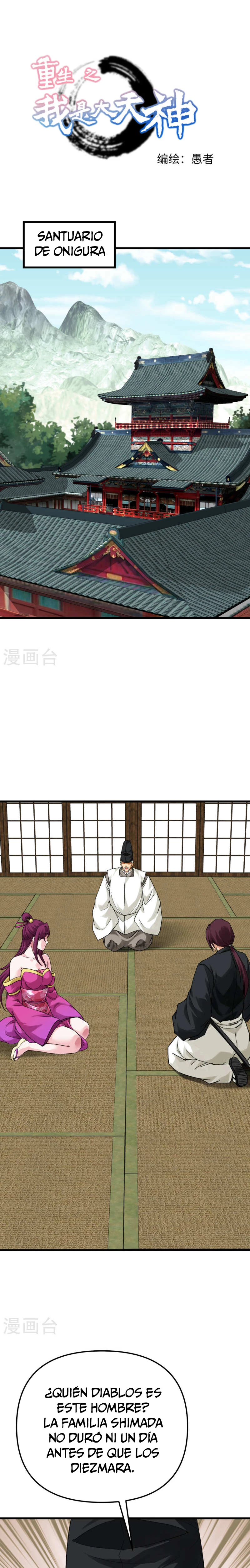 Renacimiento del Gran Dios > Capitulo 184 > Page 11