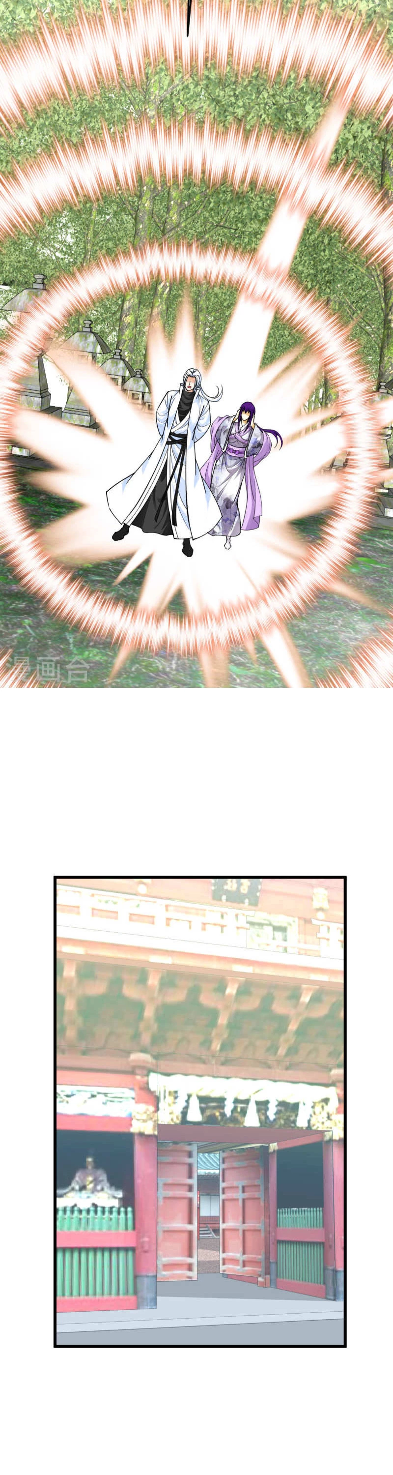 Renacimiento del Gran Dios > Capitulo 185 > Page 21