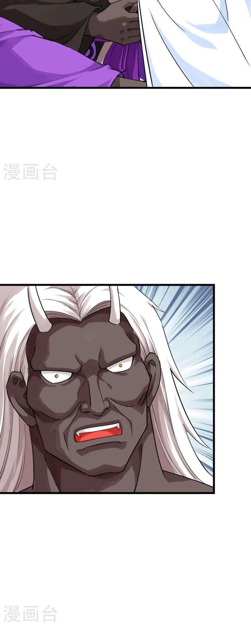 Renacimiento del Gran Dios > Capitulo 185 > Page 201