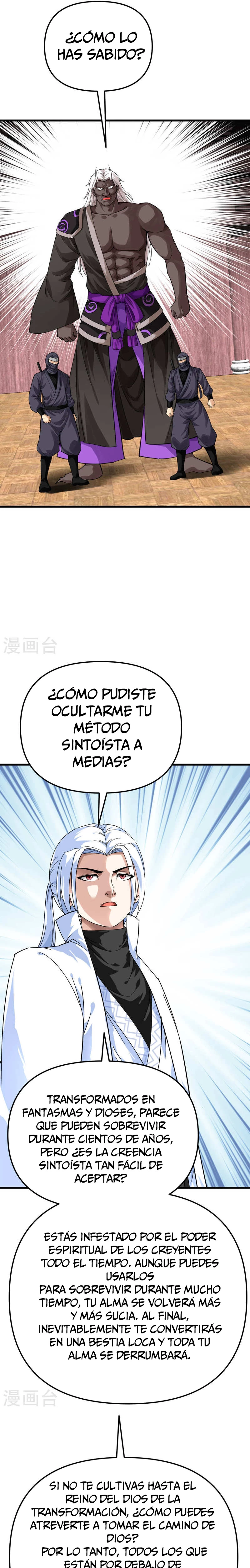 Renacimiento del Gran Dios > Capitulo 185 > Page 231