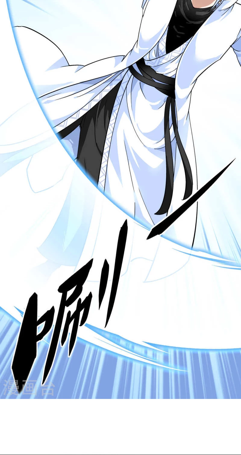 Renacimiento del Gran Dios > Capitulo 186 > Page 61