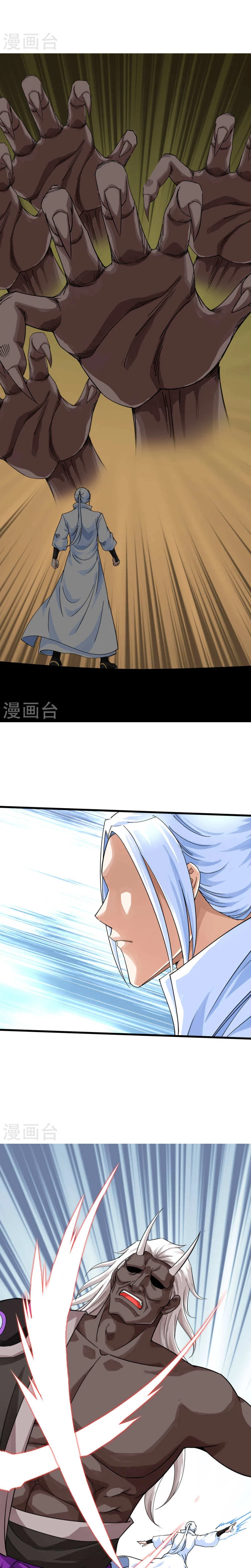 Renacimiento del Gran Dios > Capitulo 186 > Page 91