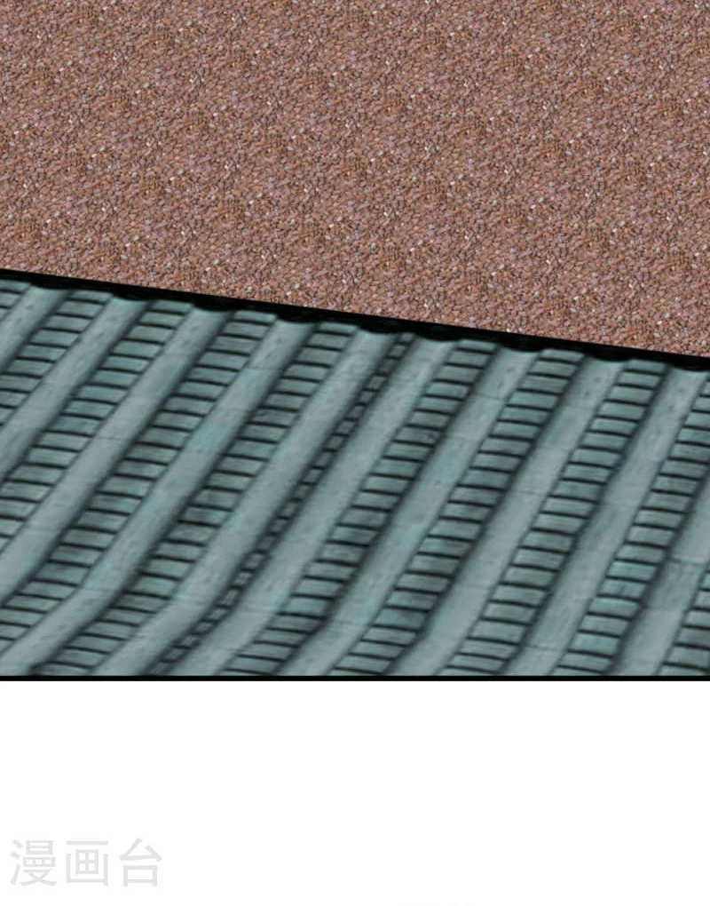 Renacimiento del Gran Dios > Capitulo 186 > Page 141