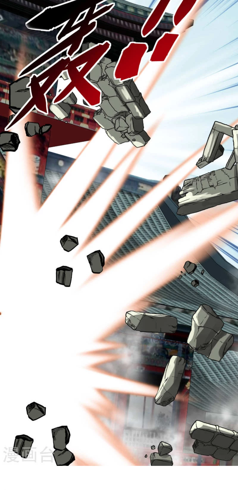 Renacimiento del Gran Dios > Capitulo 186 > Page 181