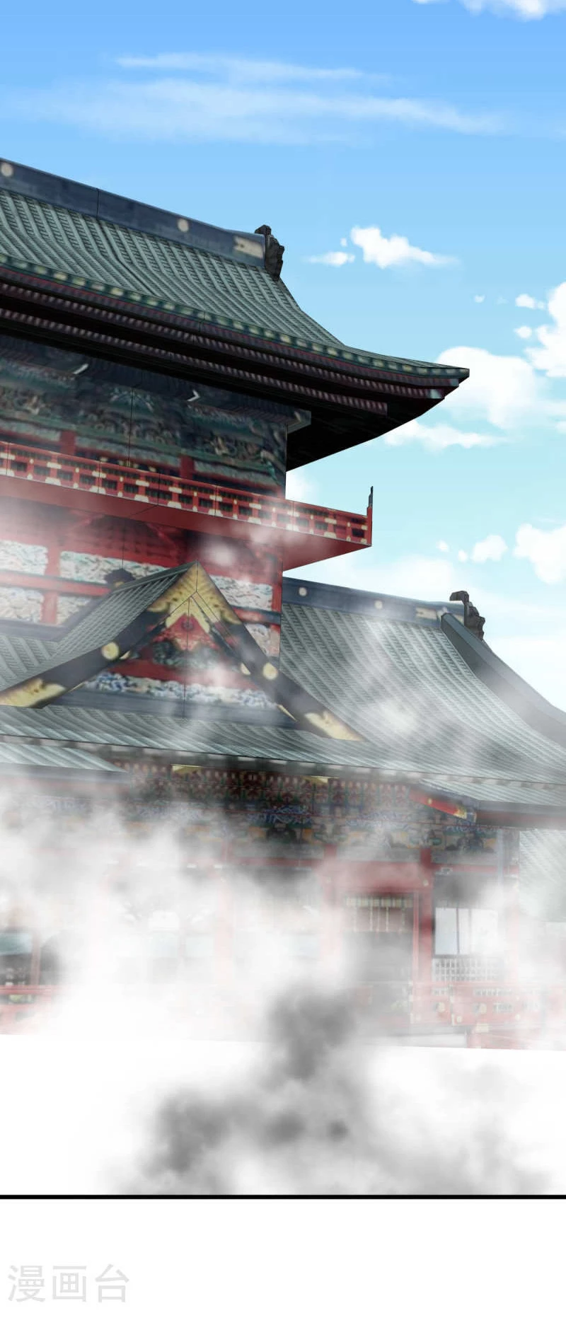 Renacimiento del Gran Dios > Capitulo 186 > Page 201