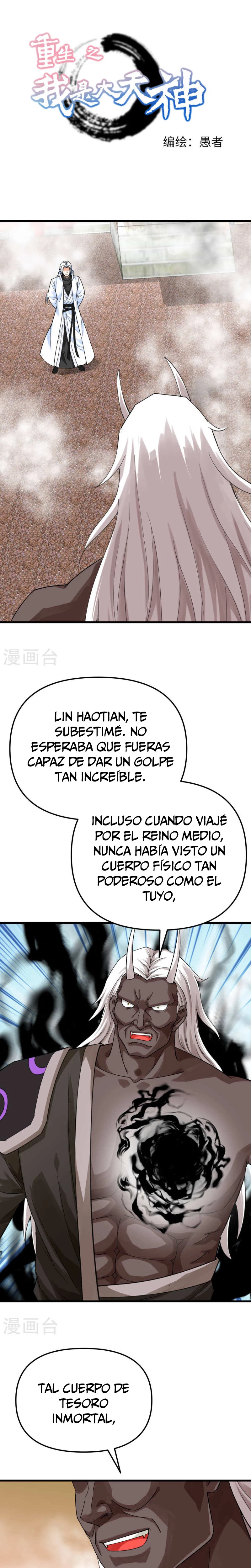 Renacimiento del Gran Dios > Capitulo 187 > Page 11