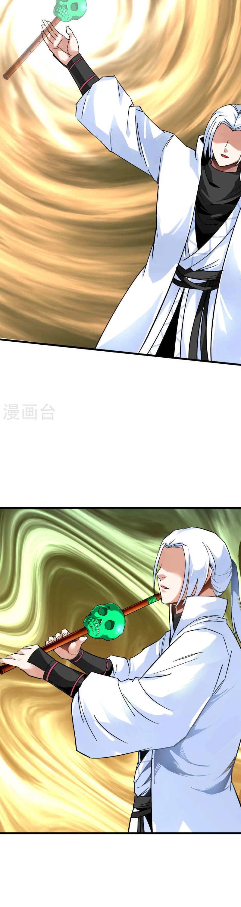 Renacimiento del Gran Dios > Capitulo 187 > Page 61