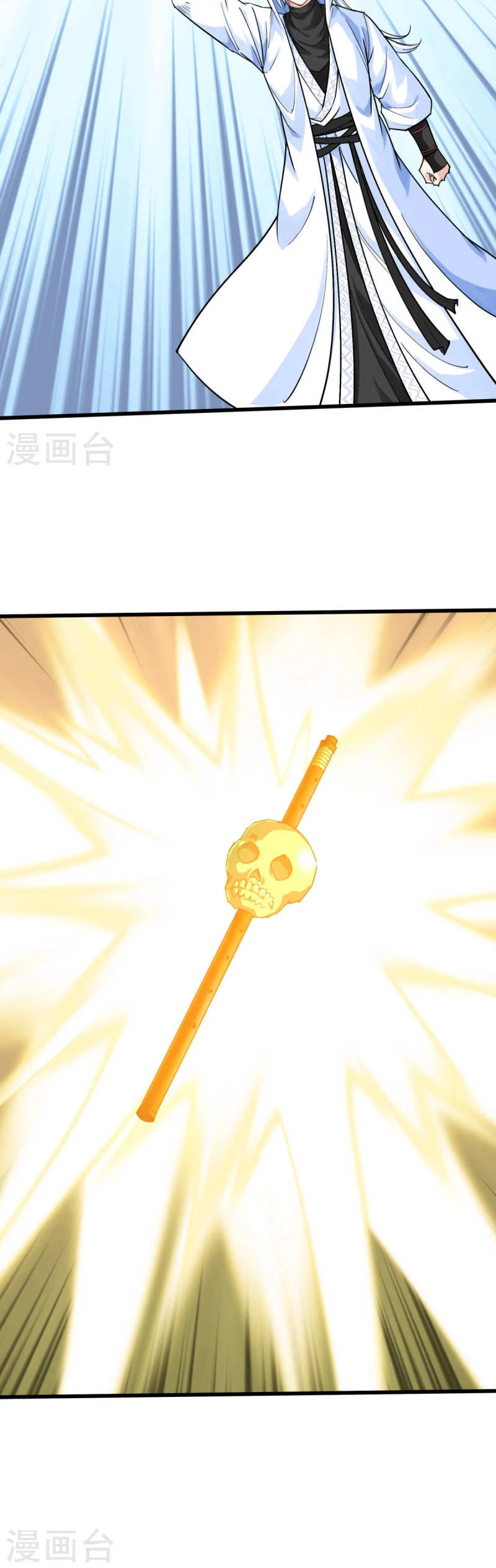 Renacimiento del Gran Dios > Capitulo 187 > Page 111