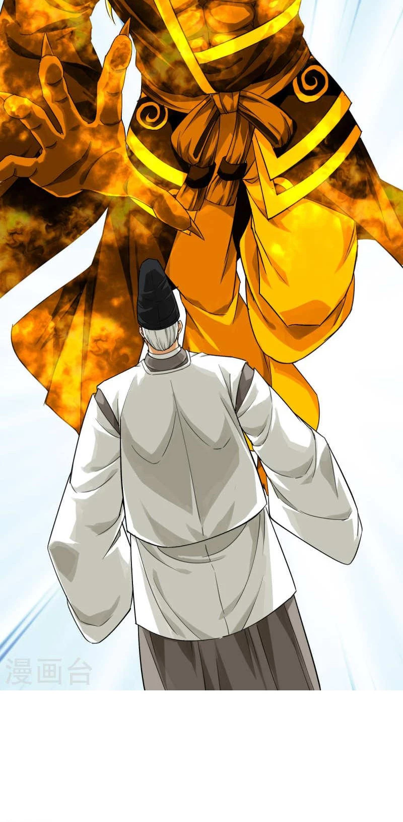 Renacimiento del Gran Dios > Capitulo 187 > Page 151