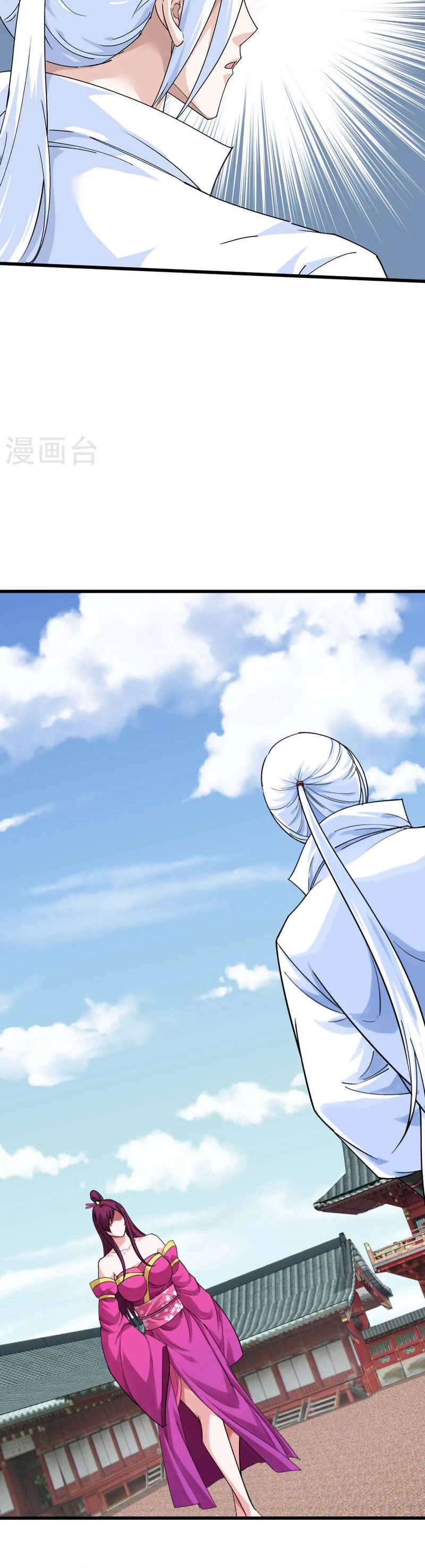 Renacimiento del Gran Dios > Capitulo 187 > Page 201