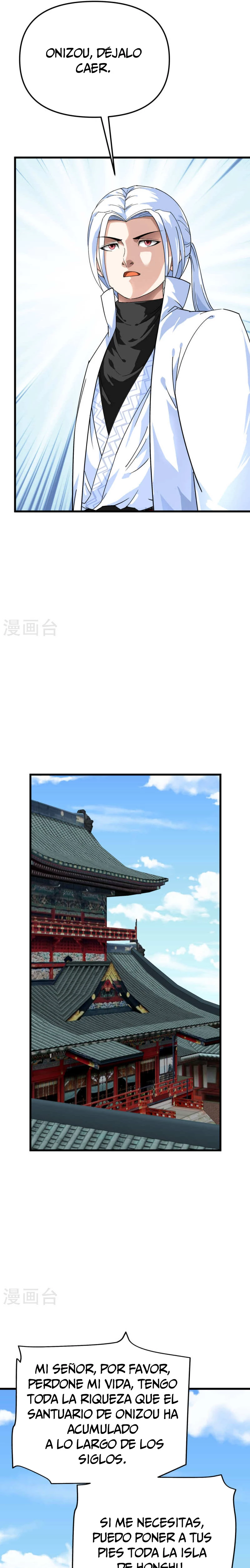 Renacimiento del Gran Dios > Capitulo 187 > Page 231