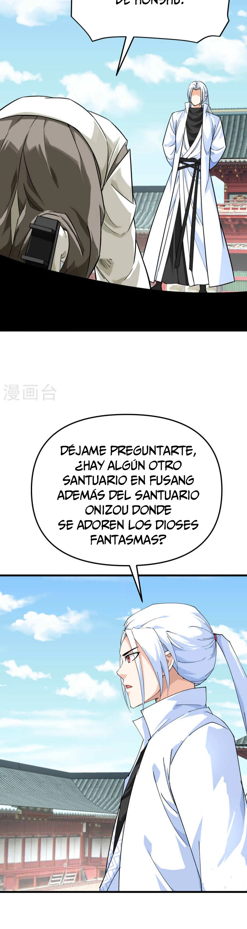 Renacimiento del Gran Dios > Capitulo 187 > Page 241