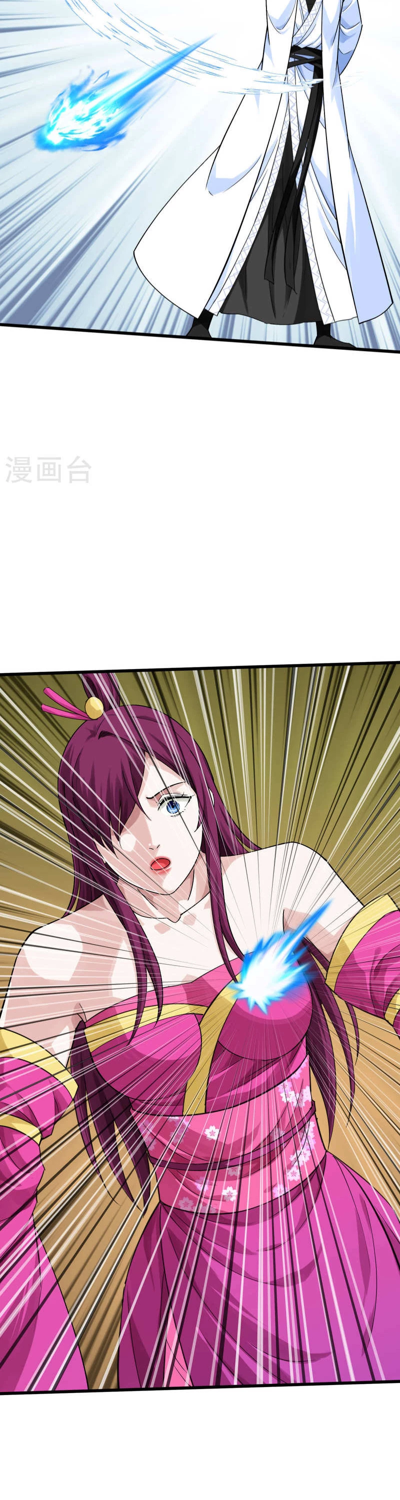 Renacimiento del Gran Dios > Capitulo 188 > Page 61