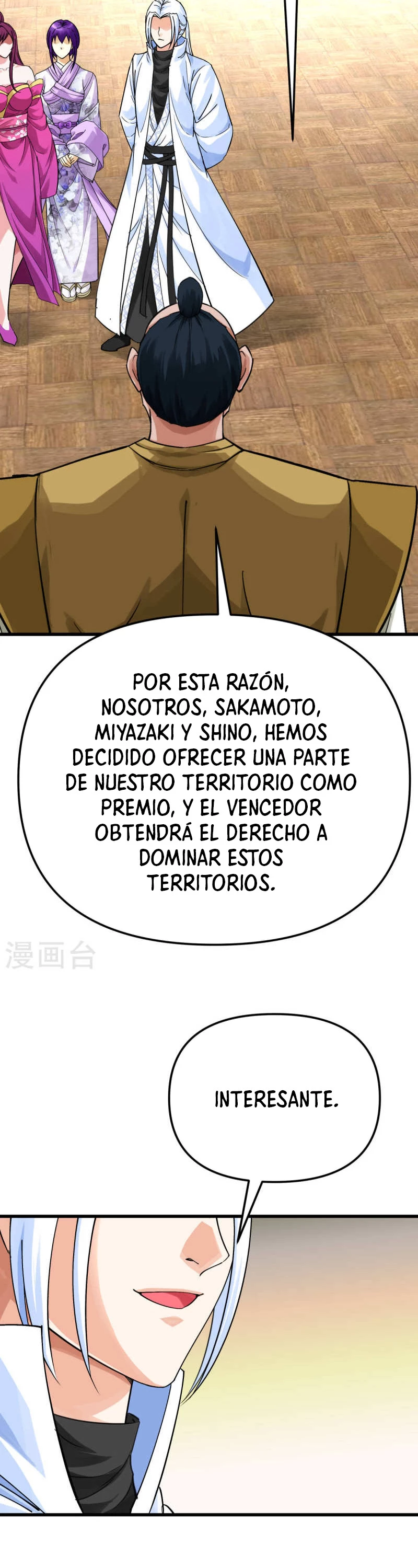 Renacimiento del Gran Dios > Capitulo 190 > Page 91