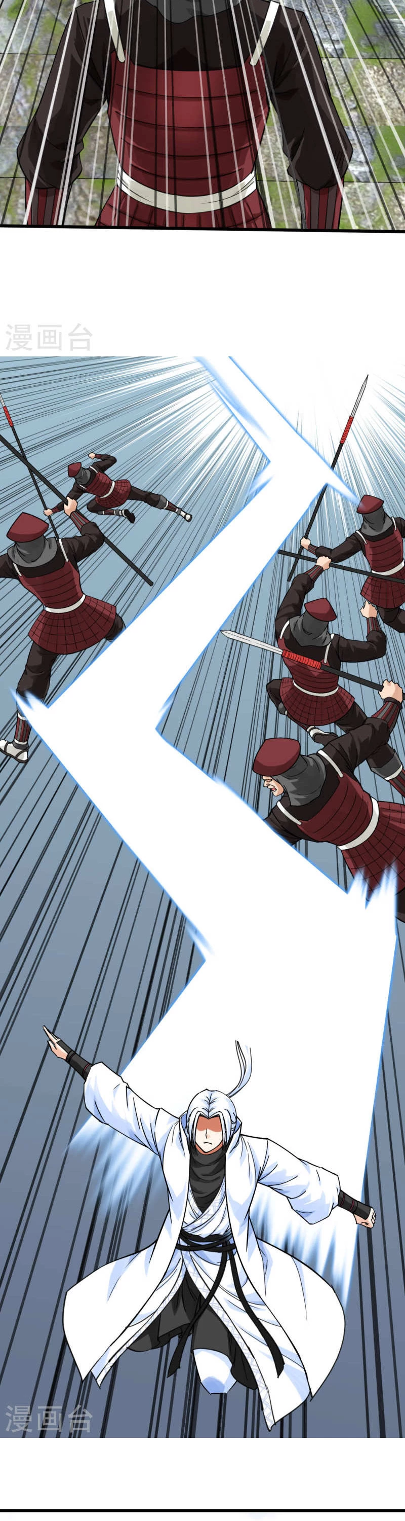 Renacimiento del Gran Dios > Capitulo 190 > Page 151