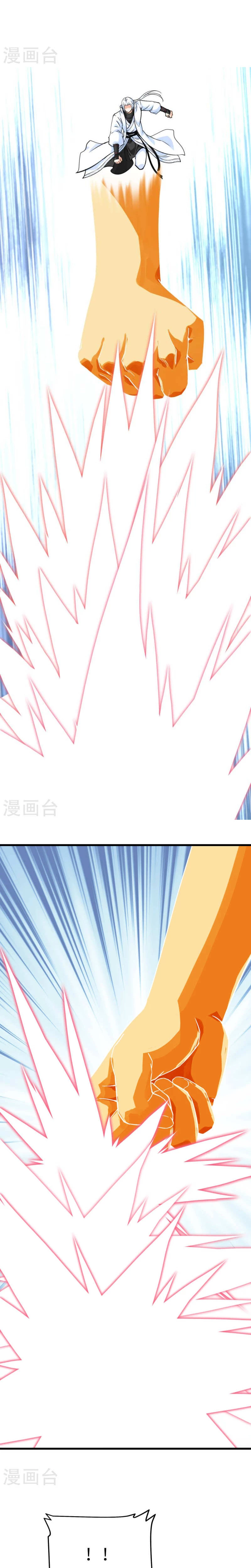 Renacimiento del Gran Dios > Capitulo 191 > Page 71