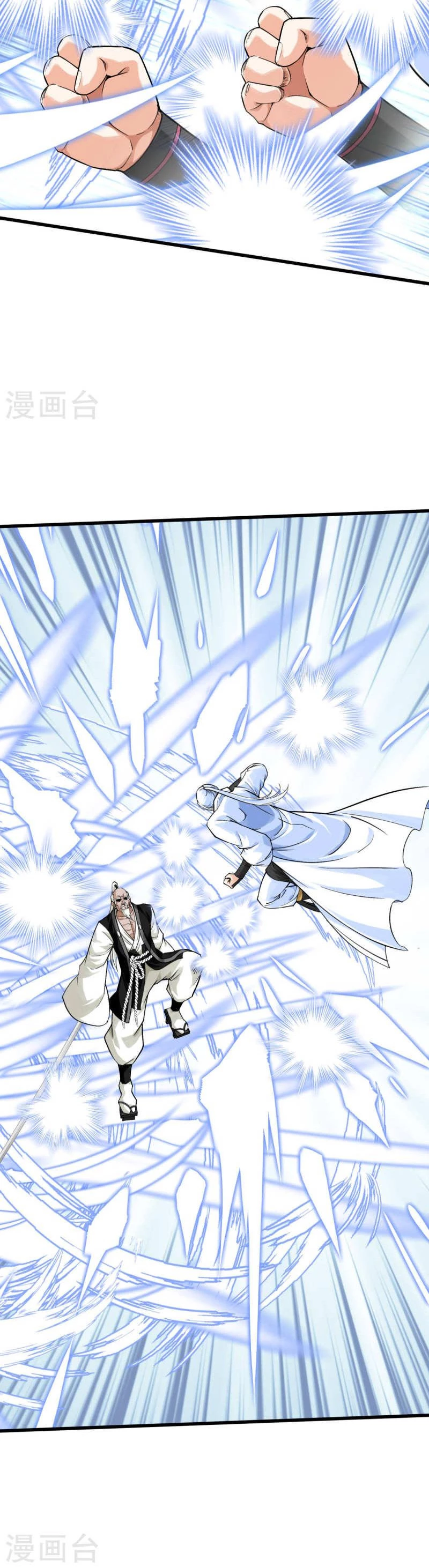 Renacimiento del Gran Dios > Capitulo 191 > Page 151