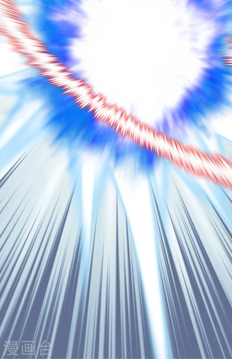 Renacimiento del Gran Dios > Capitulo 191 > Page 241