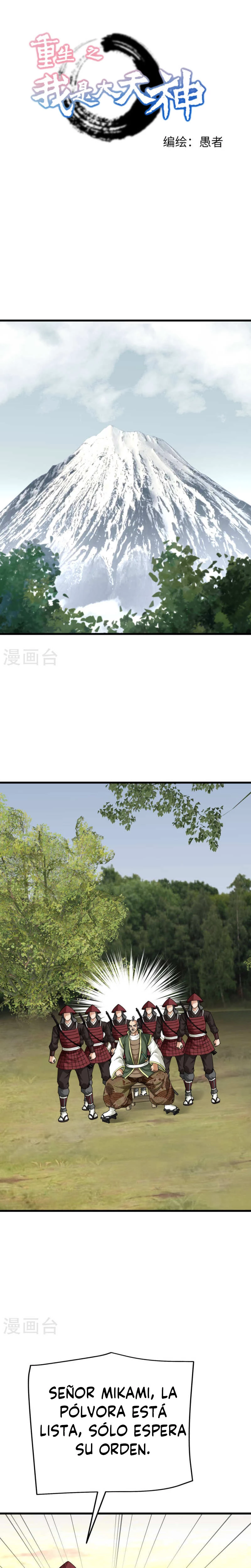Renacimiento del Gran Dios > Capitulo 192 > Page 11