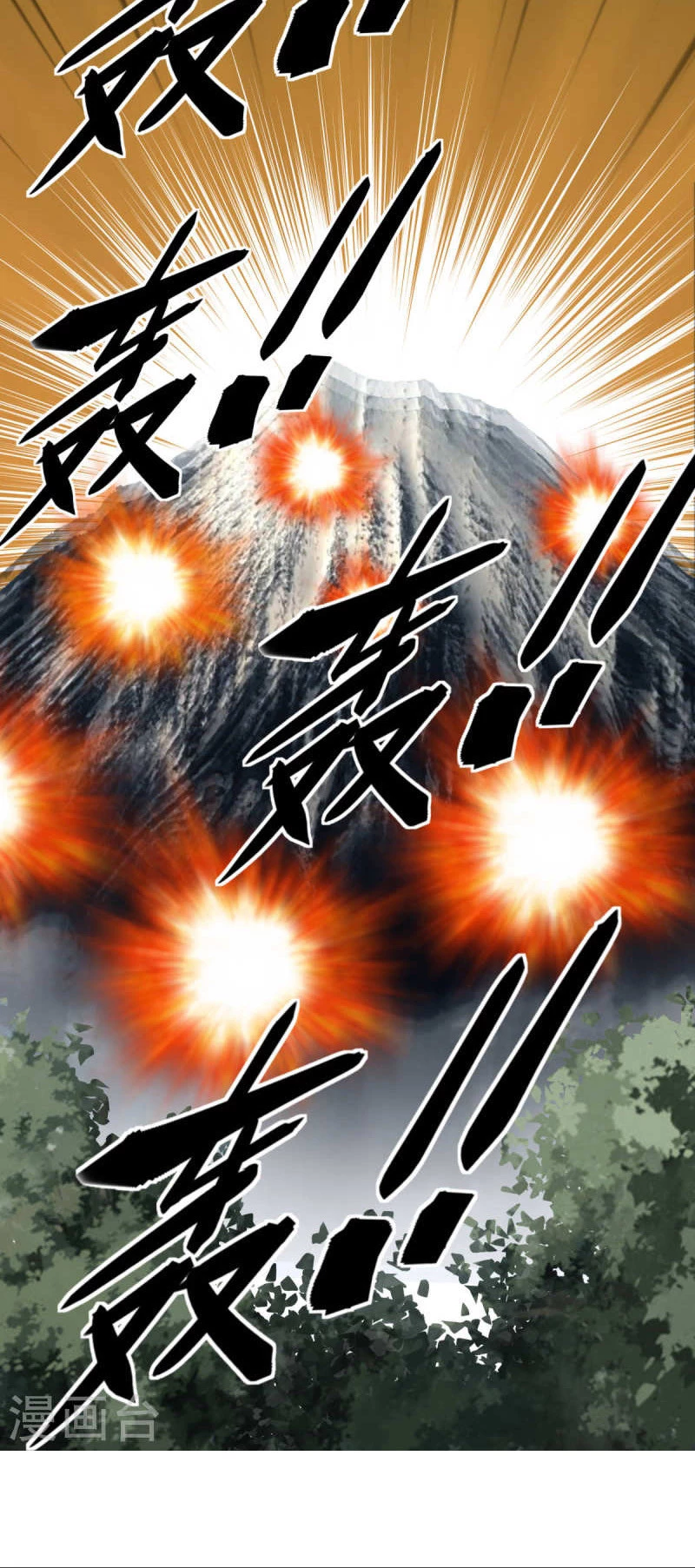 Renacimiento del Gran Dios > Capitulo 192 > Page 61