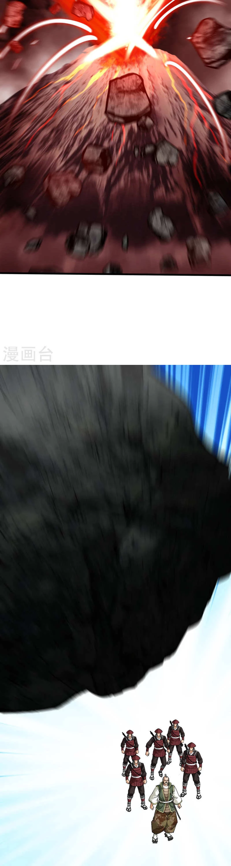 Renacimiento del Gran Dios > Capitulo 192 > Page 91