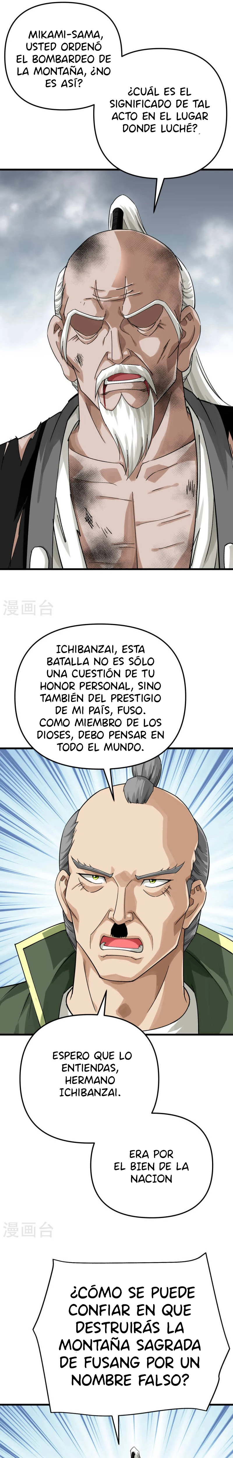 Renacimiento del Gran Dios > Capitulo 192 > Page 121
