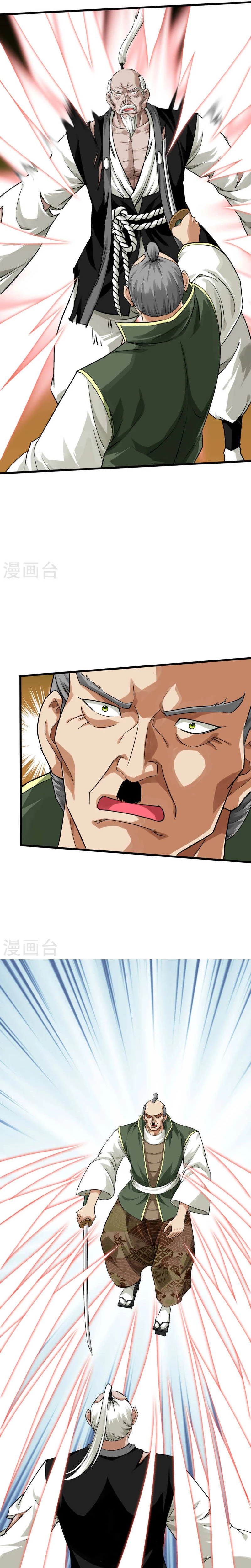 Renacimiento del Gran Dios > Capitulo 192 > Page 231