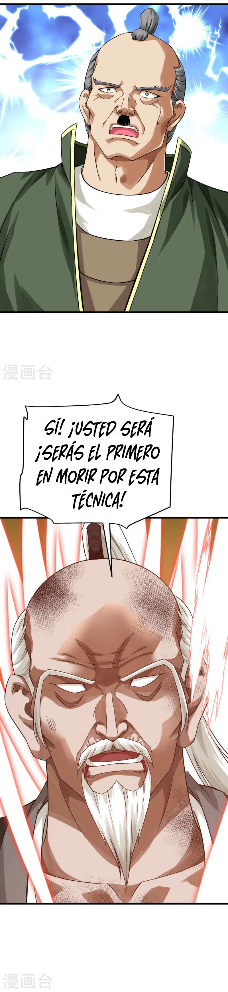 Renacimiento del Gran Dios > Capitulo 192 > Page 251