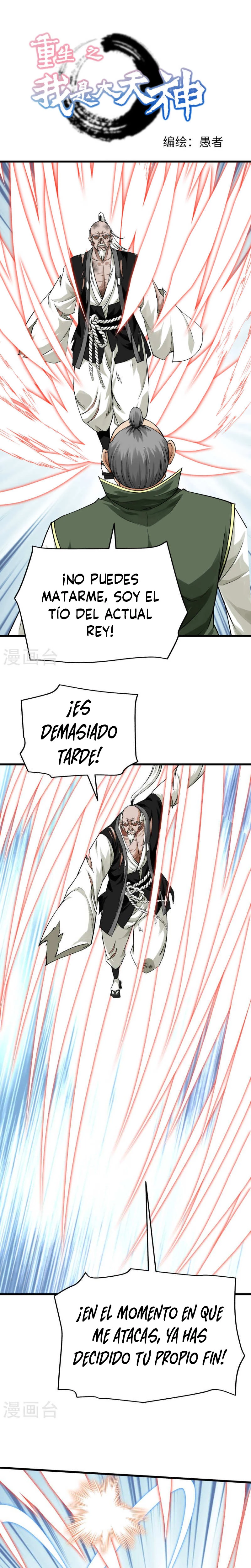 Renacimiento del Gran Dios > Capitulo 193 > Page 11