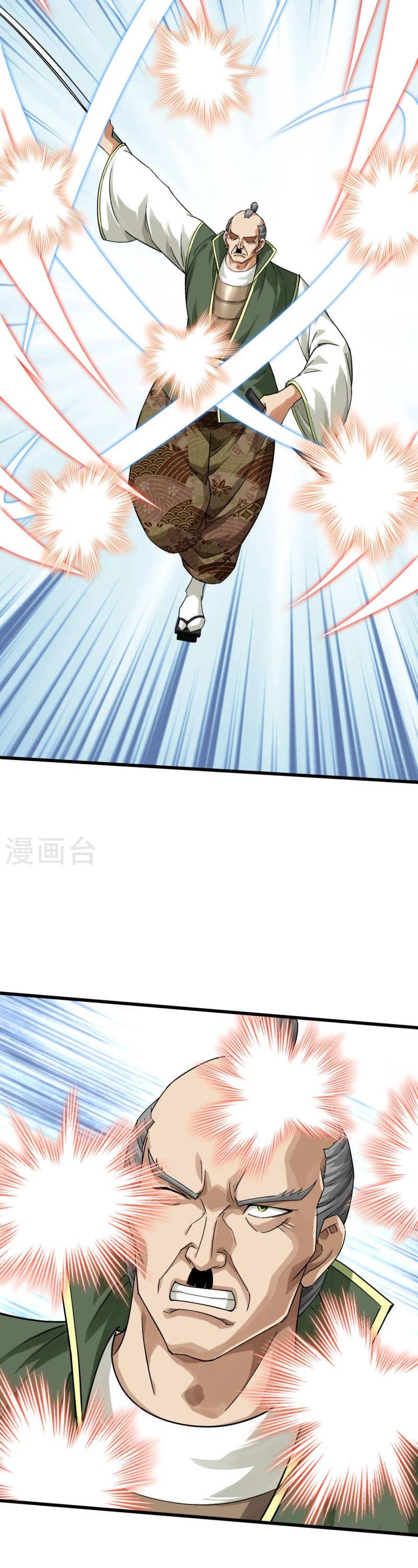 Renacimiento del Gran Dios > Capitulo 193 > Page 21