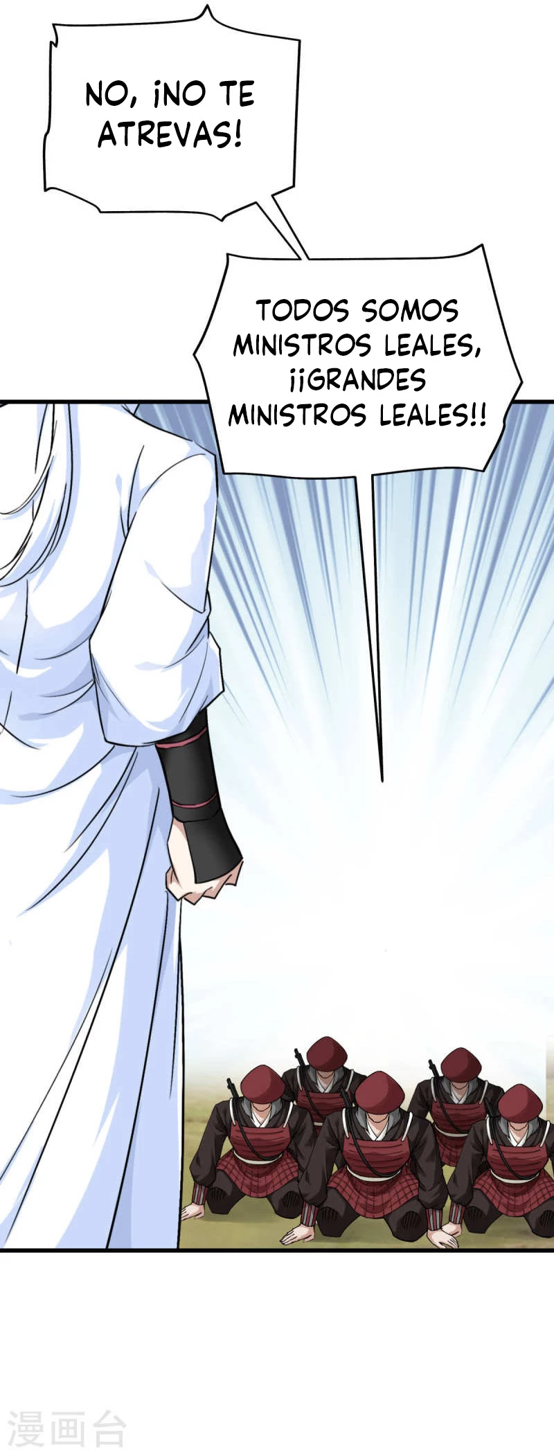 Renacimiento del Gran Dios > Capitulo 193 > Page 231