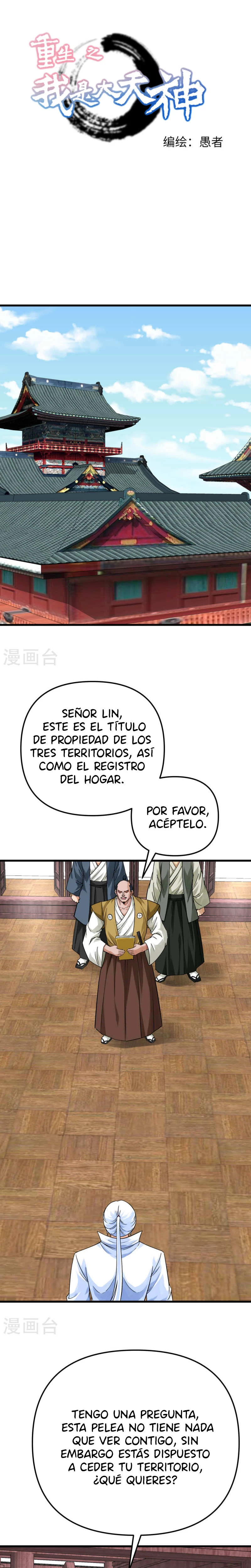 Renacimiento del Gran Dios > Capitulo 194 > Page 11