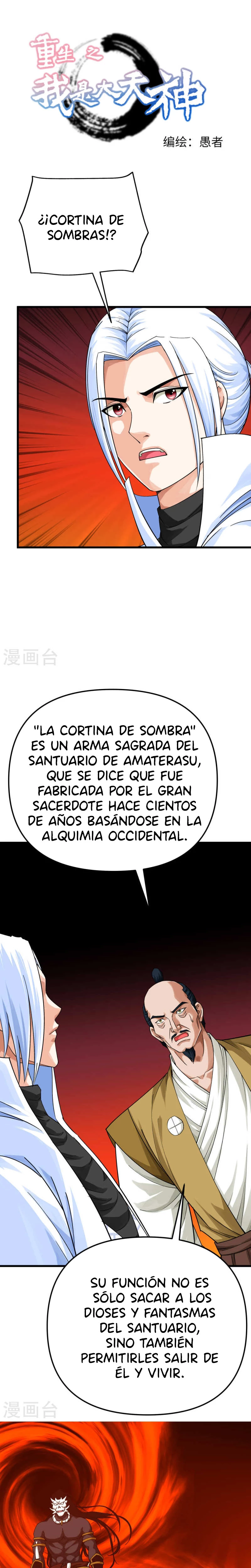 Renacimiento del Gran Dios > Capitulo 195 > Page 11