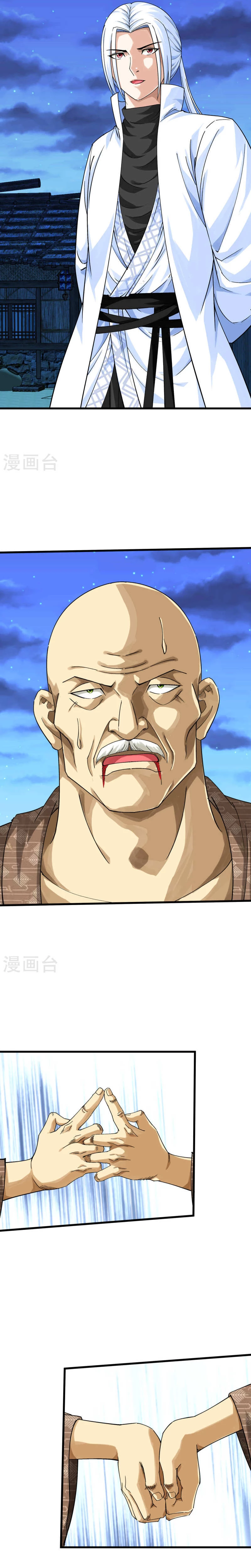 Renacimiento del Gran Dios > Capitulo 198 > Page 31