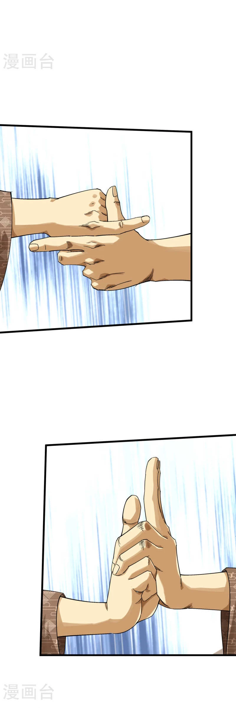 Renacimiento del Gran Dios > Capitulo 198 > Page 41