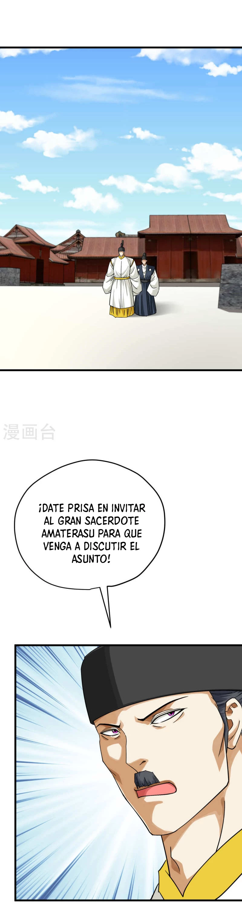 Renacimiento del Gran Dios > Capitulo 198 > Page 221