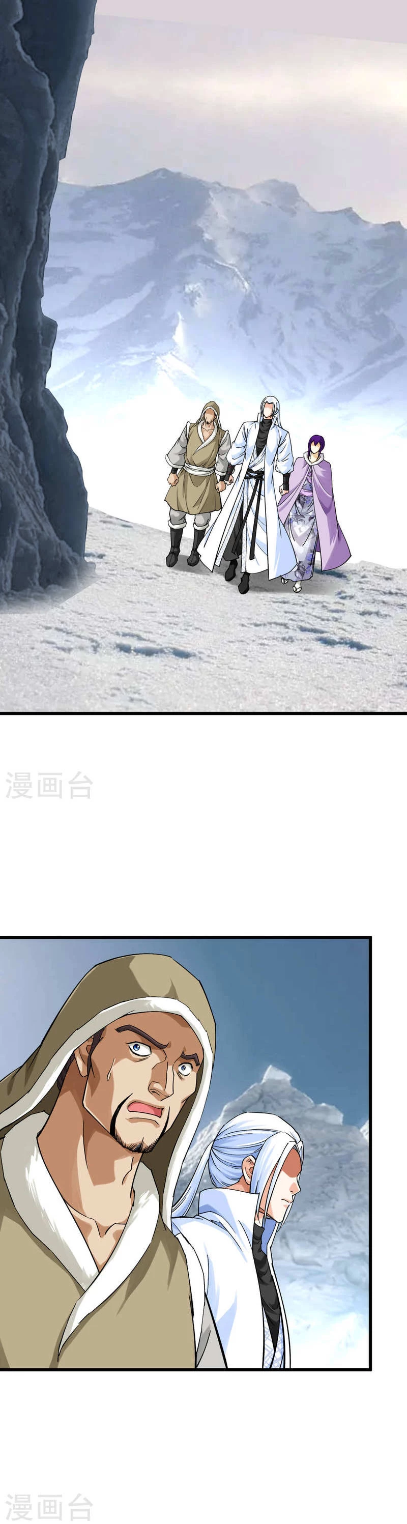 Renacimiento del Gran Dios > Capitulo 200 > Page 61
